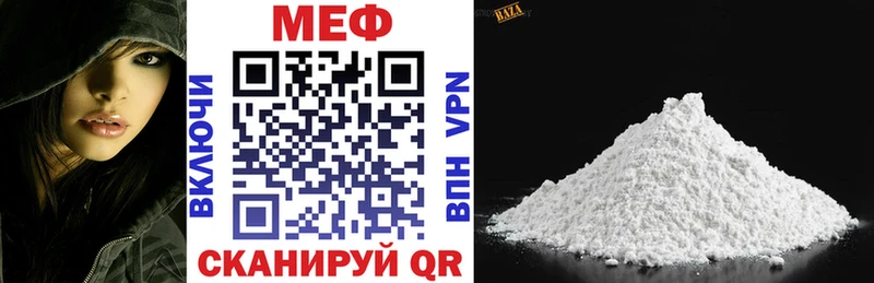 Где купить Йошкар-Ола А ПВП Меф мяу мяу МАРИХУАНА