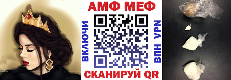 Amphetamine Розовый Йошкар-Ола