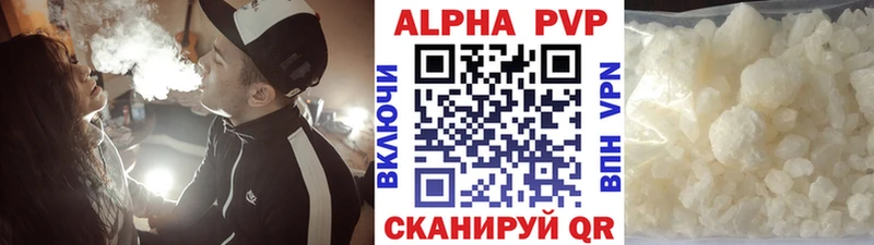 Alpha PVP кристаллы  ссылка на мегу ONION  Йошкар-Ола  хочу наркоту 