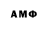 Экстази 280 MDMA Demon_Game