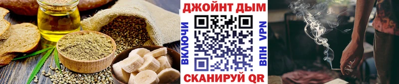 Печенье с ТГК конопля  Йошкар-Ола 