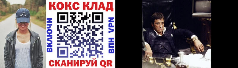 Cocaine Боливия купить Йошкар-Ола