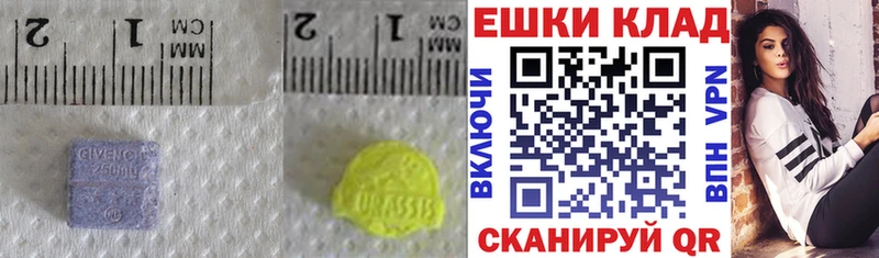 Экстази ешки  Йошкар-Ола 