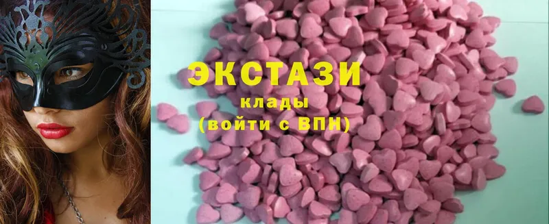 Ecstasy 99%  Йошкар-Ола 