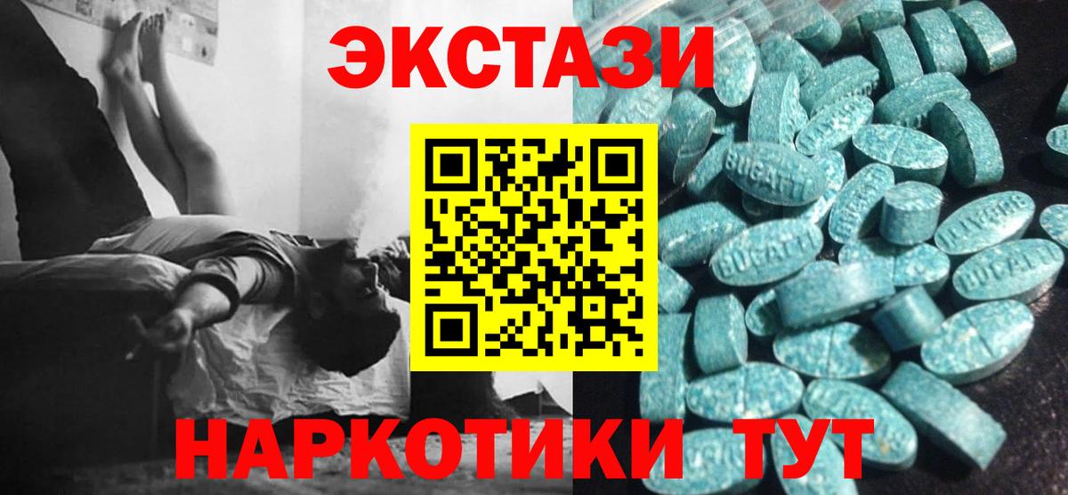 Ecstasy Philipp Plein Йошкар-Ола