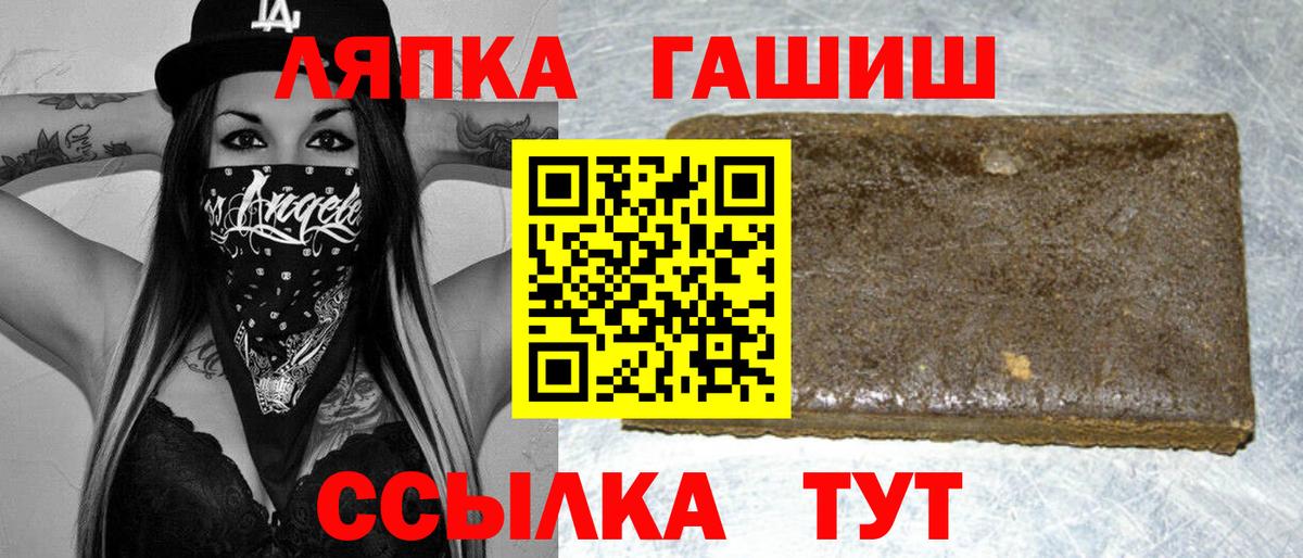 ГАШИШ индика сатива  Йошкар-Ола  Гашиш убойный 