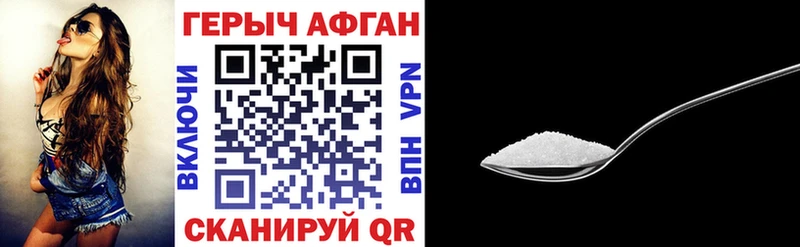 Героин хмурый  omg   Йошкар-Ола  купить  цена 