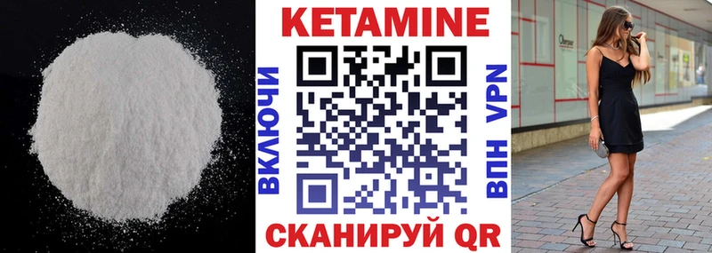 наркота  Йошкар-Ола  Кетамин VHQ 