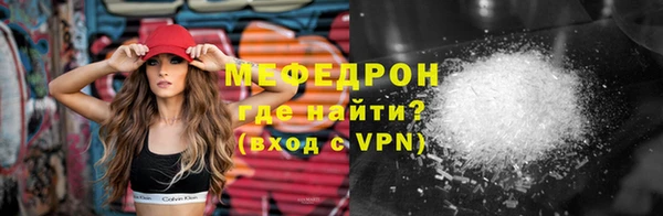 мескалин Пролетарск