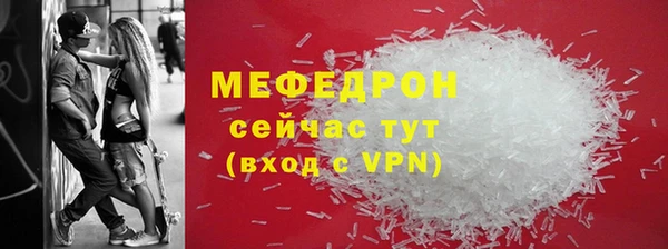 мескалин Пролетарск
