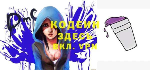 первитин Покачи