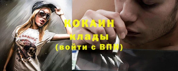 прущая мука Гвардейск