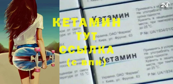 кокаин премиум Протвино