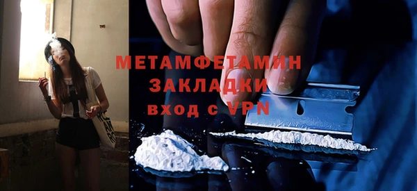 кокаин премиум Протвино