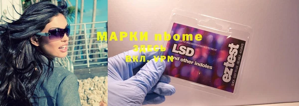 мдма Приозерск