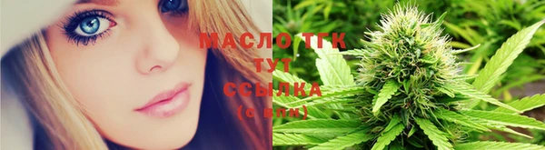 мескалин Пролетарск