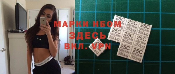 мдма Приозерск