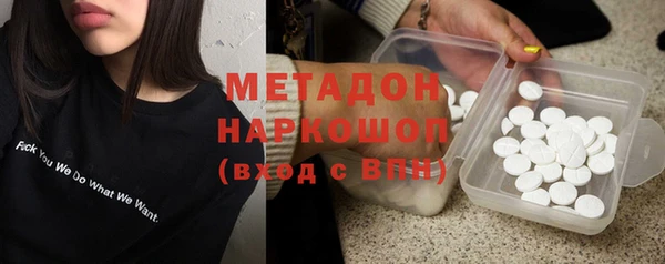 кокаин премиум Протвино