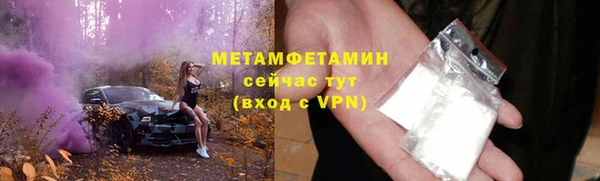 мескалин Пролетарск