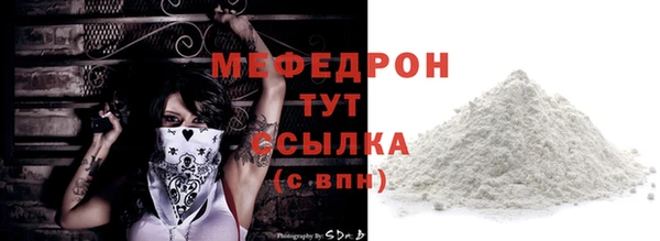 кокаин премиум Протвино