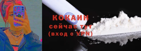 MDMA Галич
