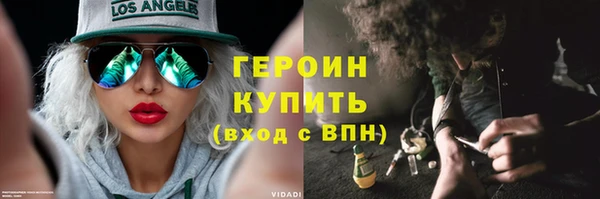 кокаин премиум Протвино