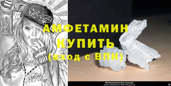мефедрон VHQ Покров