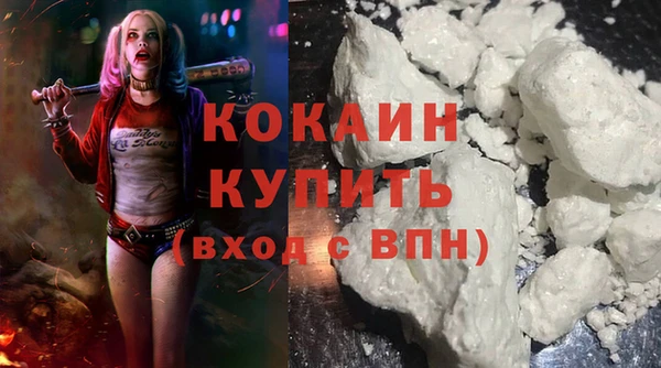 прущая мука Гвардейск