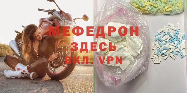 кокаин премиум Протвино