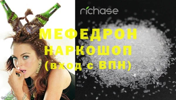 мескалин Пролетарск