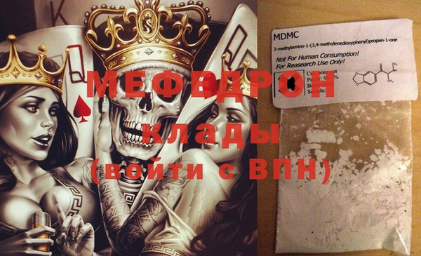 кокаин премиум Протвино