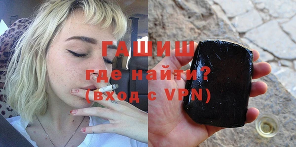 кокаин премиум Протвино