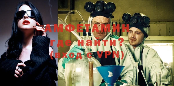 кокаин премиум Протвино
