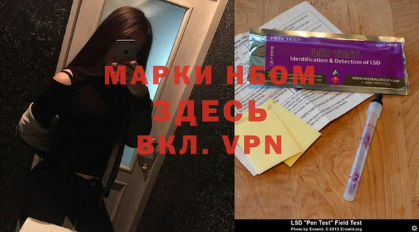 MDMA Галич