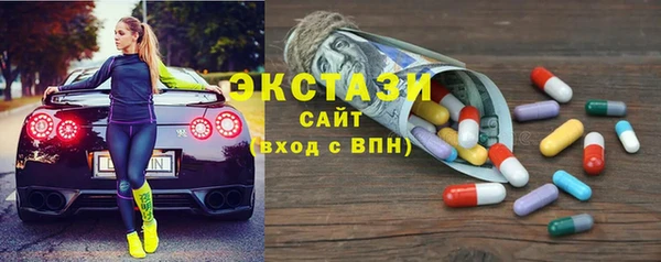 мдма Приозерск