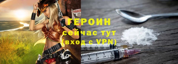 кокаин премиум Протвино