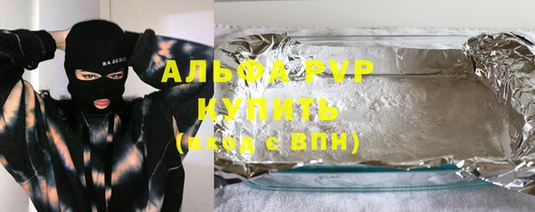 мескалин Пролетарск