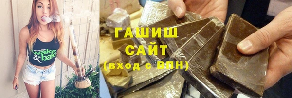 кокаин премиум Протвино