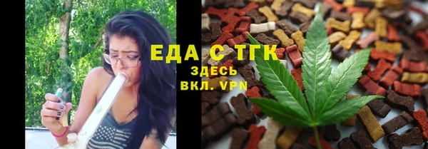 мескалин Пролетарск