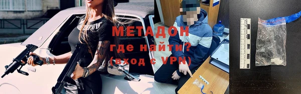 мескалин Пролетарск