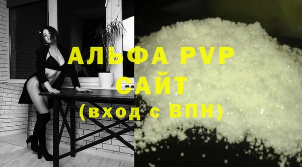 кокаин премиум Протвино