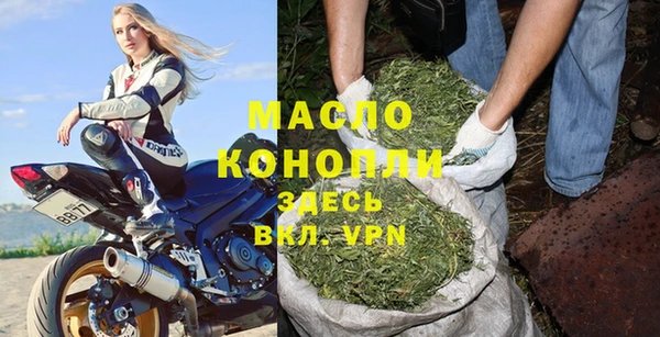мескалин Пролетарск