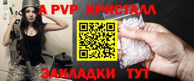 дурь Заводоуковск
