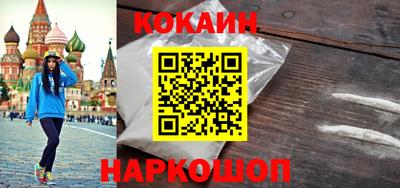 синтетический гашиш Жуковский
