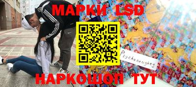 кокаин перу Бузулук