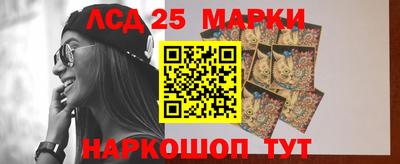 метамфетамин Будённовск