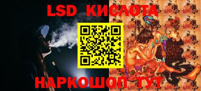 синтетический гашиш Жуковский