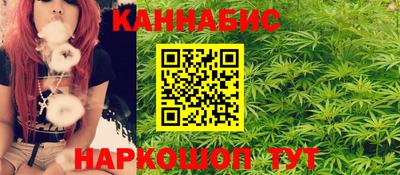 марихуана Нарткала