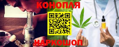 синтетический гашиш Жуковский