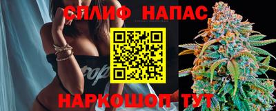 синтетический гашиш Жуковский